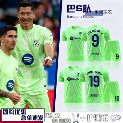 2425巴萨球衣第二客场10号
