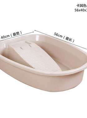 5YA1特大号塑料搓衣盆加厚贴身衣物家用手洗自带搓板洗衣盆大盆子