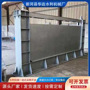 液动下开式堰门PLC远程控制不锈钢限流闸门截流井电动调节式堰门