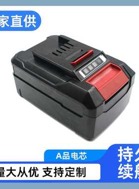 全新替代汉斯18V电动工具锂电池 Einhell PX-BAT4 Ozito