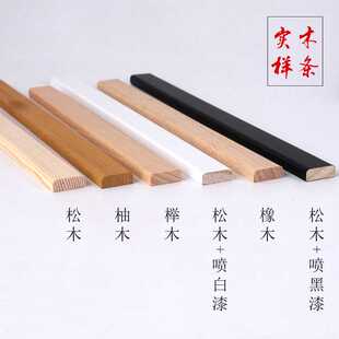 实木挂轴创意diy磁吸磁性木质挂画轴海报卷画轴对联挂画夹条