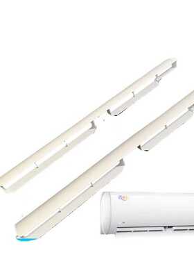 空调导风叶片省电星摆风条挂机导风板内机出风口摆风件DA400