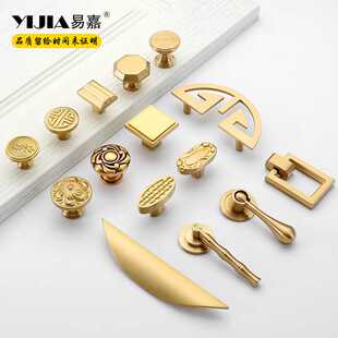 易嘉抽屉衣柜拉手 黄铜拉手 衣柜把手 铜新中式金色五金拉手