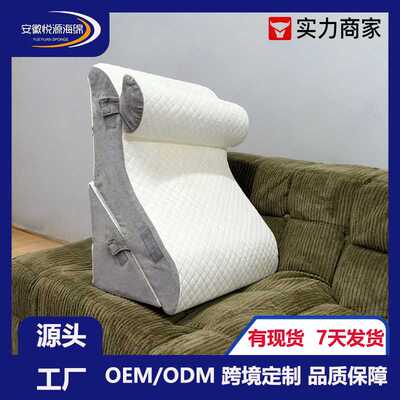 多功能床楔形枕头三件套高密度海绵用于背部缓解腿部疼痛舒适支撑