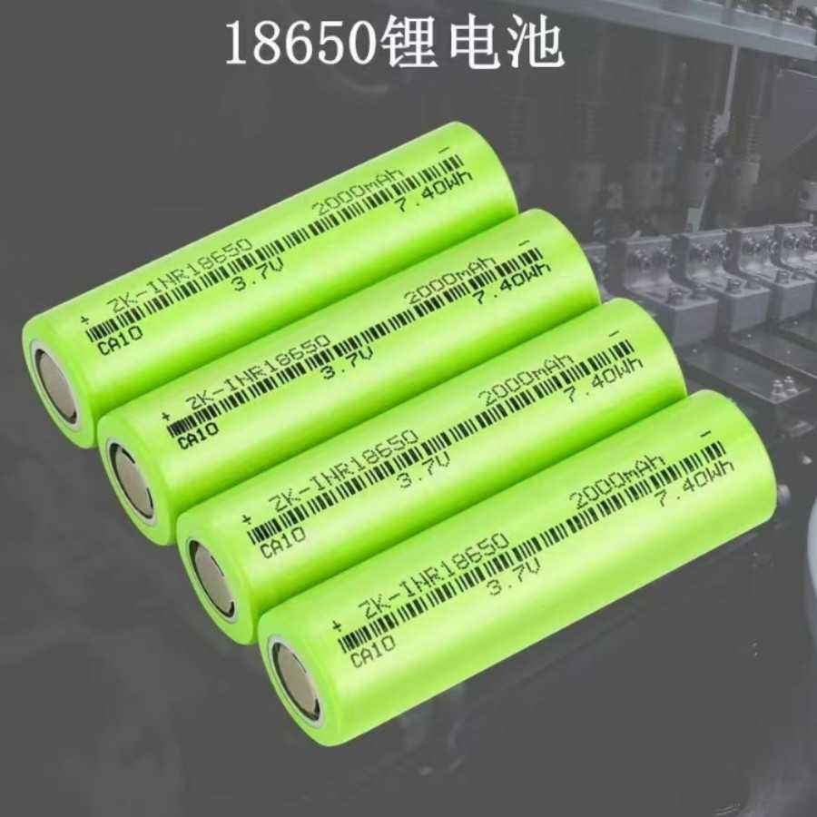 A品18650动力5C2000mAh电池电动车筋膜枪电动车电池组锂电池