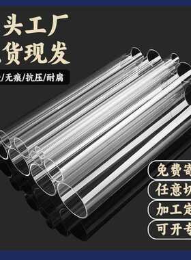 高透明pc硬管规格齐全pc管可切割塑料pc透明灯饰透明管