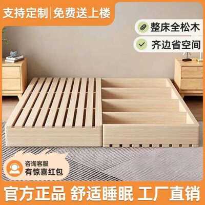 实木榻榻米床落地式出租房折叠床架现代双人排骨架家居卧室木板床