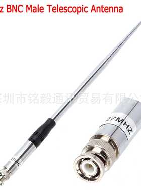 对讲机27mhz BNC 拉杆天线 26-29MHz 27MHz短波手台天线 27兆无线