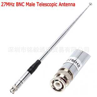 对讲机27mhz BNC 拉杆天线 26-29MHz 27MHz短波手台天线 27兆无线