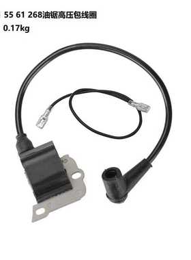 40 50 51 55 61 254 257 261 262 266 268 272 XP点火线圈磁电机