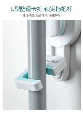 5YA1 拖把挂钩免打孔置物架挂拖把夹壁挂固定架厨房卫生间无痕