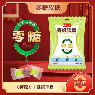 马大姐零糖软糖酸甜可口果味糖休闲零食糖喜糖年货