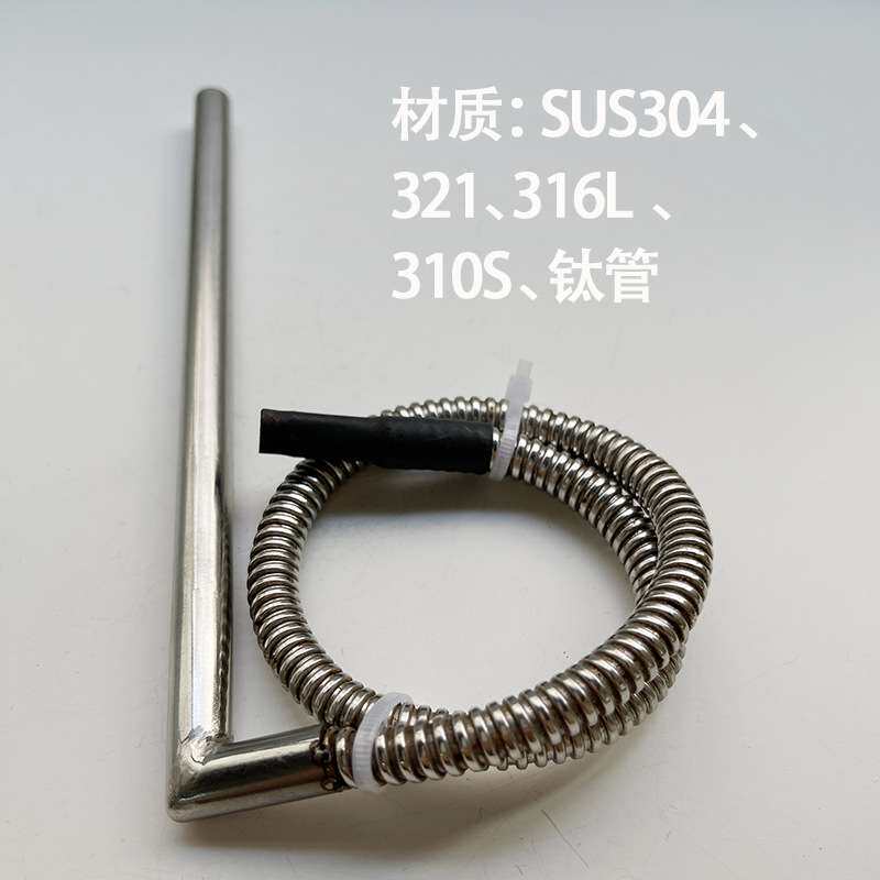 直角L型不锈钢电加热管220V单头电热管模具加热棒单端发热管380v