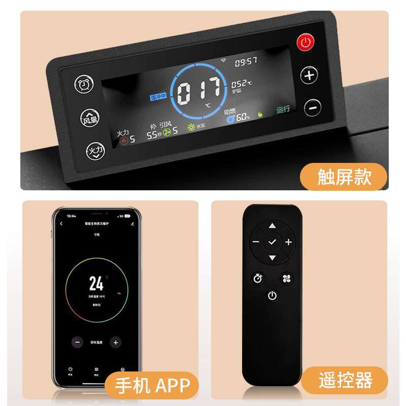 欧式生物质颗粒取暖炉智能控制家用燃木颗粒采暖室内炉木柴壁炉
