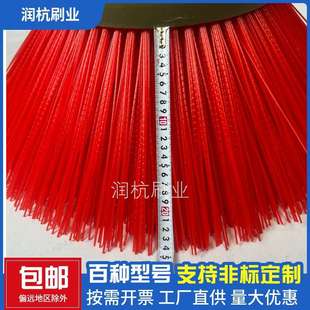 中联5040扫路车吸尘车圆盘扫刷直径350MM红色清扫车扫刷圆扫把