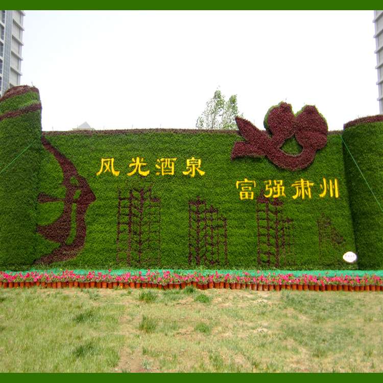 仿真植物造型大型动植物绿雕景观工程雕塑广场园林雕塑