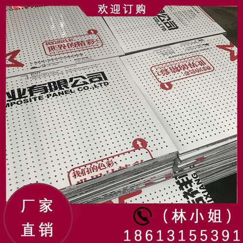 广州商场招牌装饰门头铝塑板冲孔板洞洞板吸N音墙面幕墙雕花背景