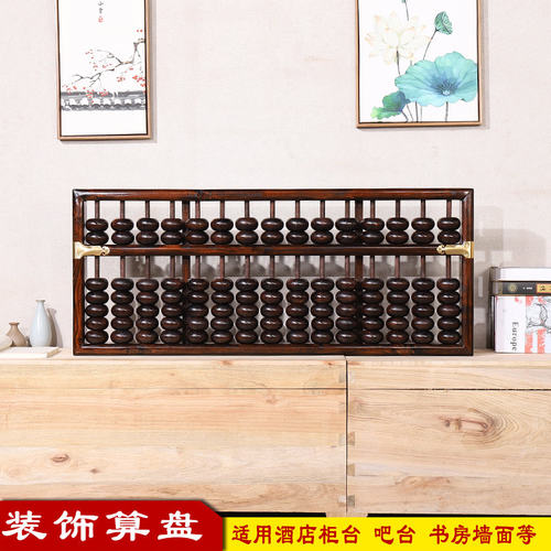 全实木隔断定g制 支持客制化尺寸算盘 传祥算盘原木色 金色实木算