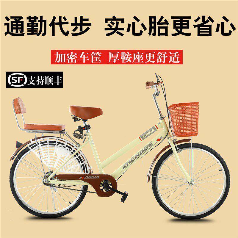 自行车男勤女士轻便变xA5ztNy0速通实胎上班代步学生成心人大人寸