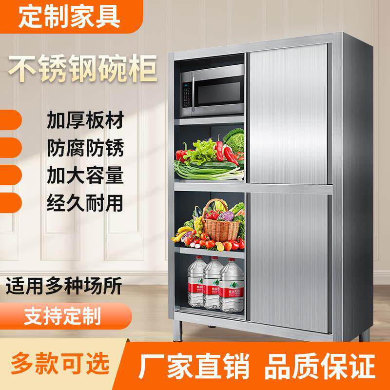 整碗柜体加厚不锈钢柜商用成抽橱储物一体屉型定制收纳简易全功能
