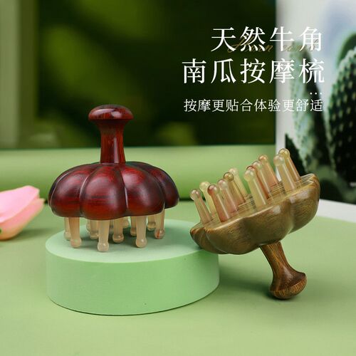 天然牛角按d摩梳子洗头绿檀木梳洗养发头皮头部经络小巧便携送礼