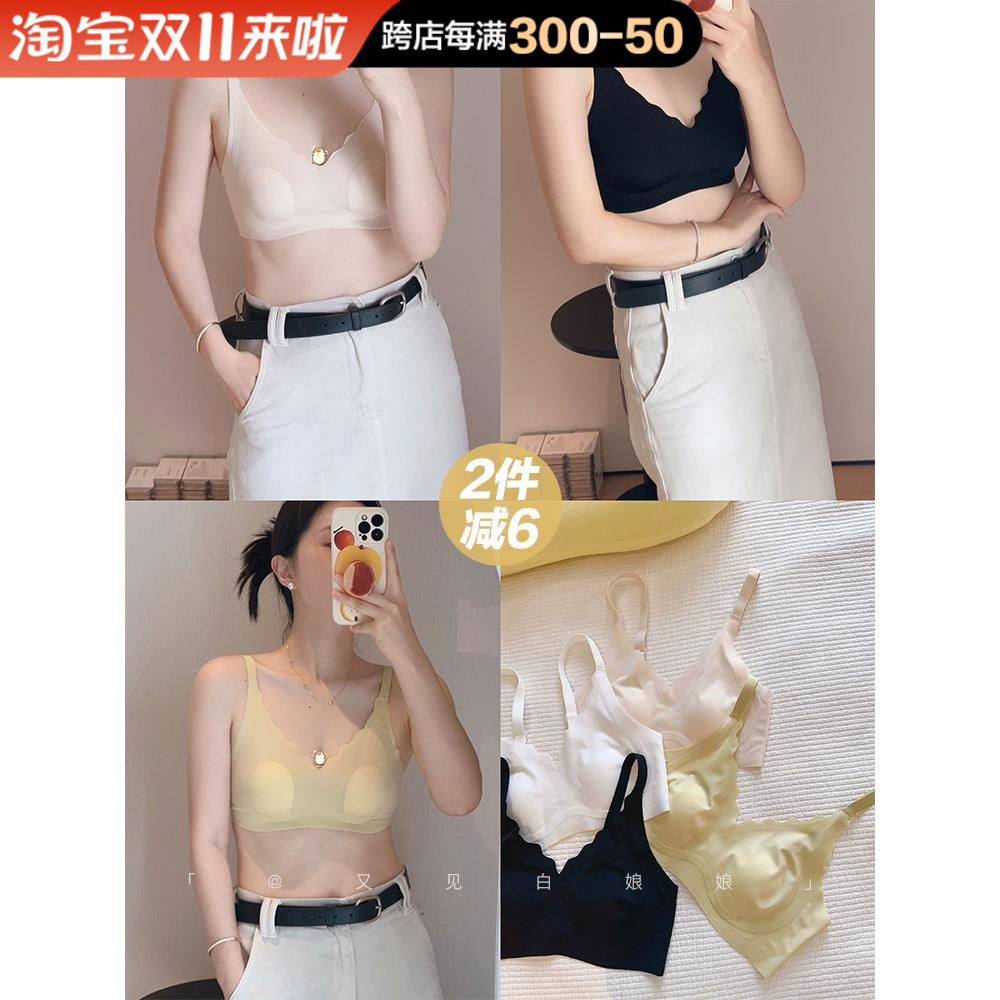 推荐~自留!凉感无痕兔兔文w胸内衣无钢圈大胸显小超薄透气固定杯