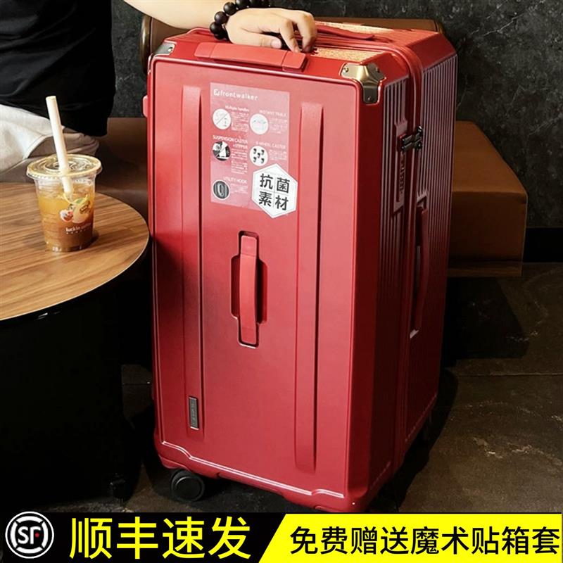 五轮行李箱c男30寸加厚万向轮旅行箱拉杆箱女学生耐用静音36拉炼