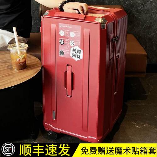五轮行李箱c男30寸加厚万向轮旅行箱拉杆箱女学生耐用静音36拉炼