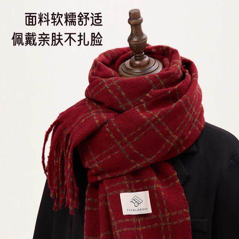 安可拉子季围巾女冬百搭保格暖围脖韩系氛红围感WJ-1436Y新年过年