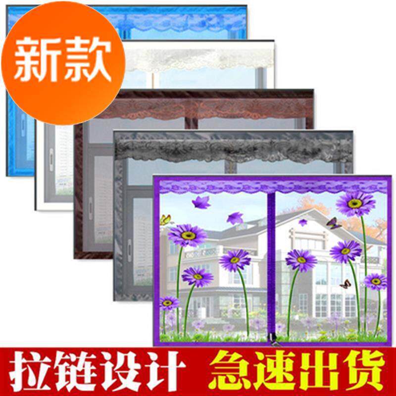 打房间天吸擦安装纱窗帘磁门性防蚊免孔拉链简窗易jaeAGXHq无轨推