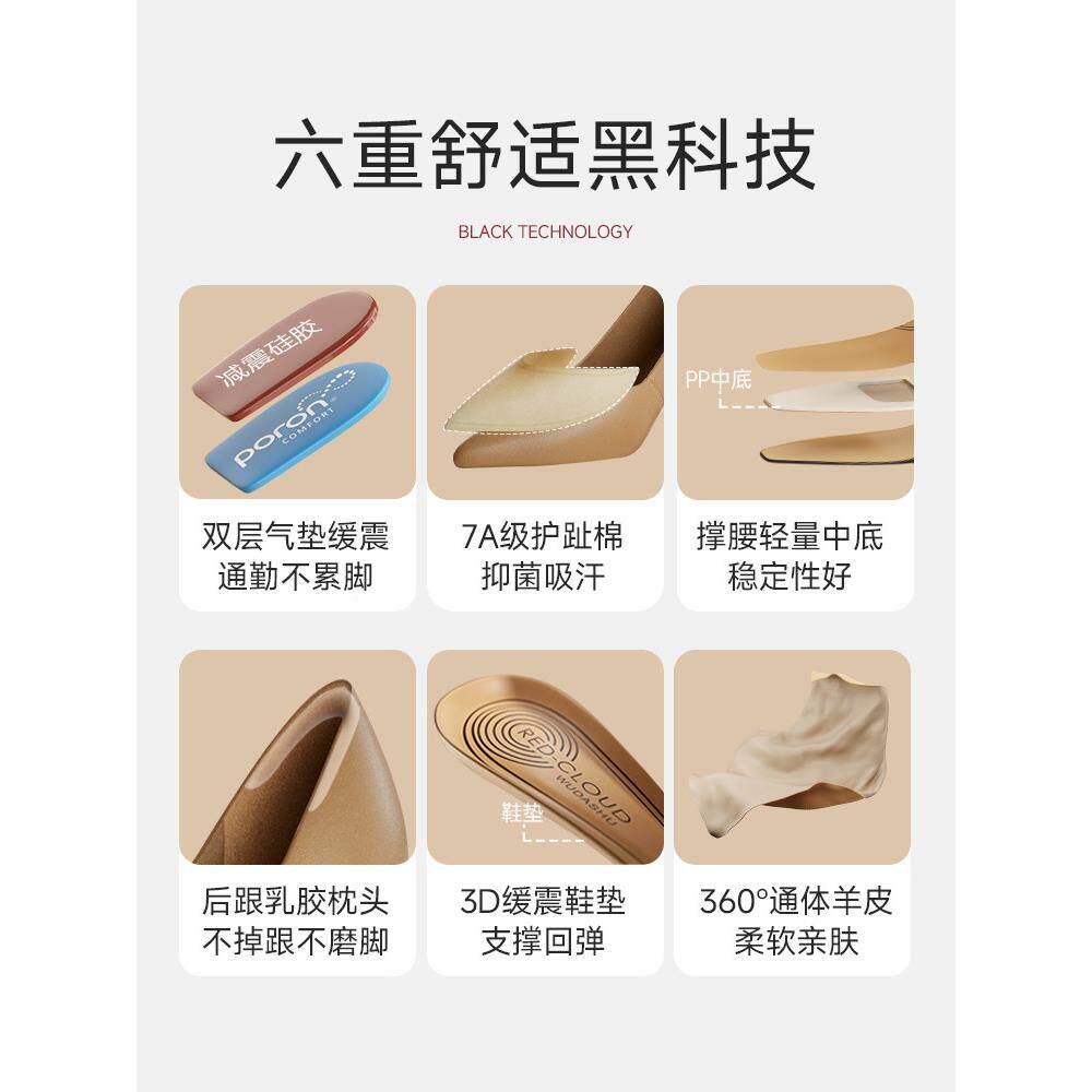采购产品红云叔鞋叔,雅的吴方优扣高跟鞋,百搭细跟鞋,时尚的莱