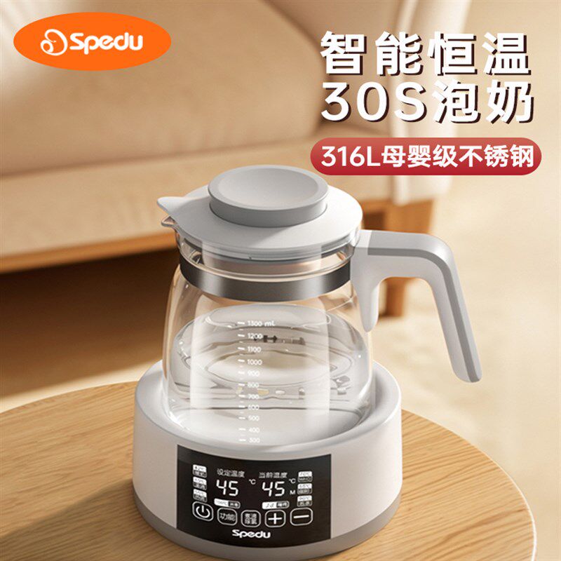恒温水壶婴儿专用泡奶q机智能全自动保温壶热奶壶宝宝全玻璃暖奶