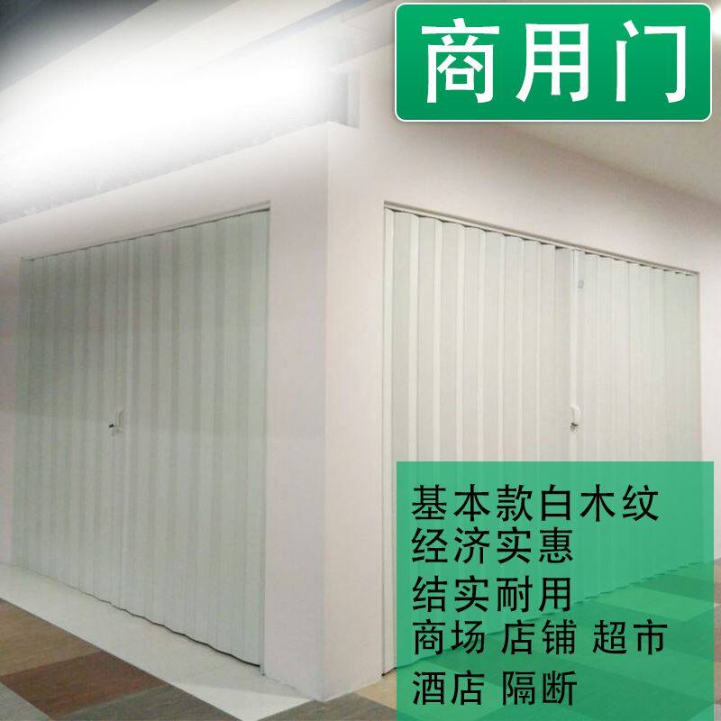 PVC折叠门厨房燃气临时门卫生间推拉门免打孔塑料简Z易隐形隔断