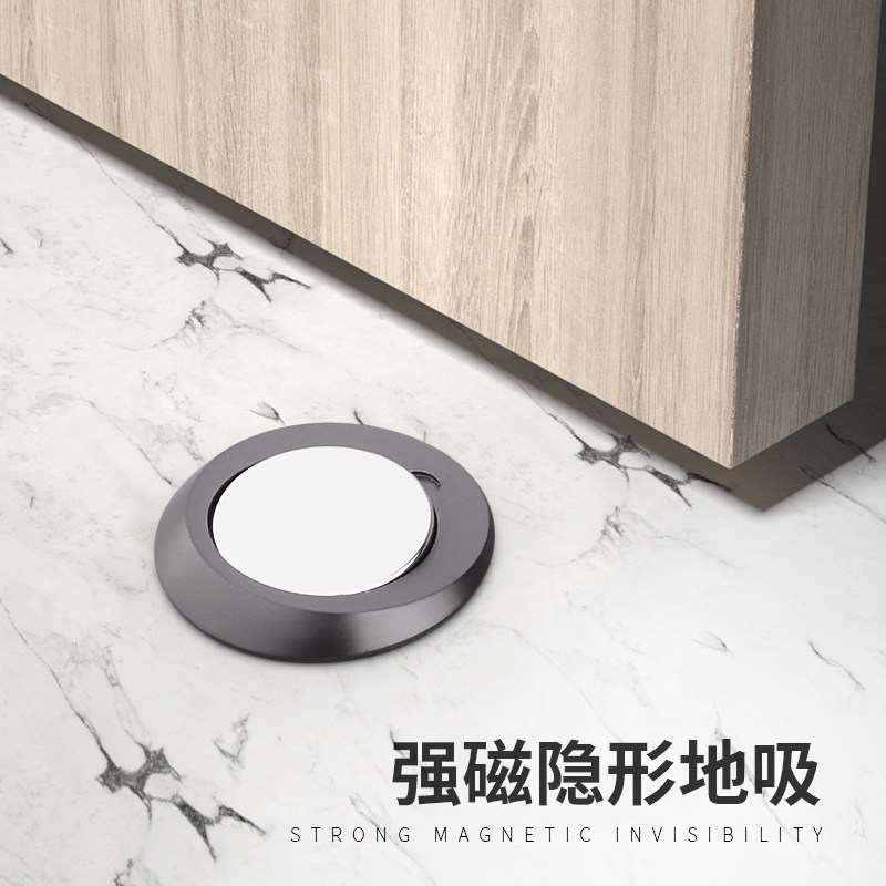 隐形门吸防撞家用卫生间卧室x门挡门碰门阻强磁隐形门免打孔地吸
