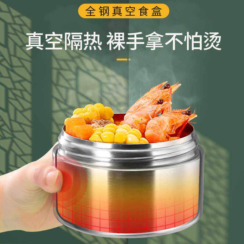 学不锈钢长保超温饭盒桶生/T0010大容量上班族便携层小时真多空