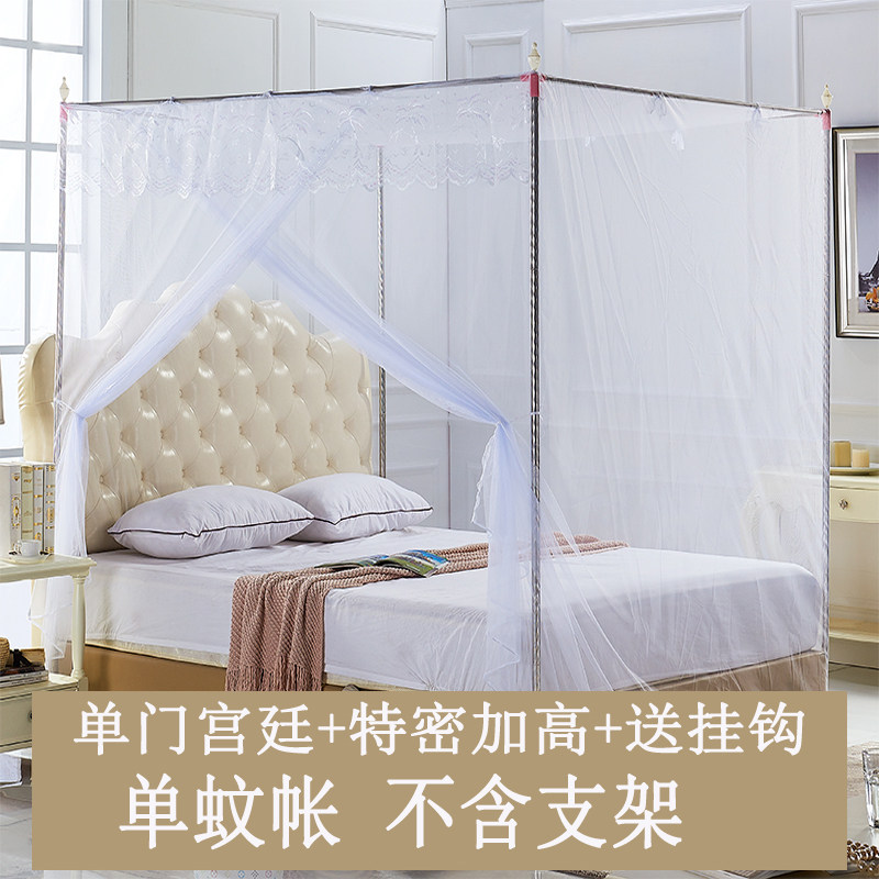 蚊帐1.5m床1.8m床1.2米床单门双人单人加U高特密落地蚊帐