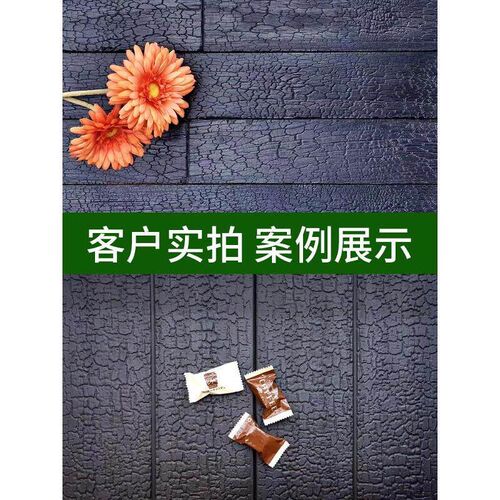 碳化木板烧杉板火烧木深度碳化木黑E色木纹板龟裂纹爆裂纹炭化板