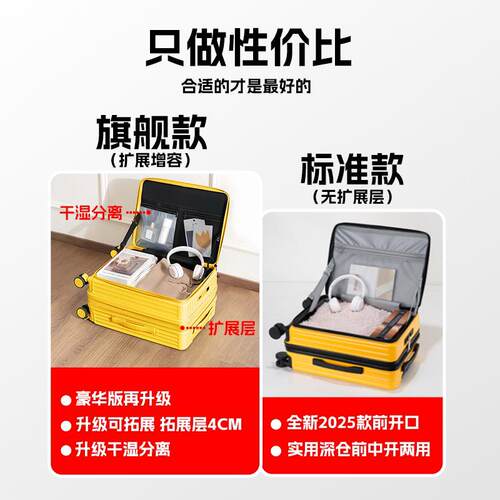 前功开口行李多箱女新杆款能拉箱寸旅行箱男登991机箱子