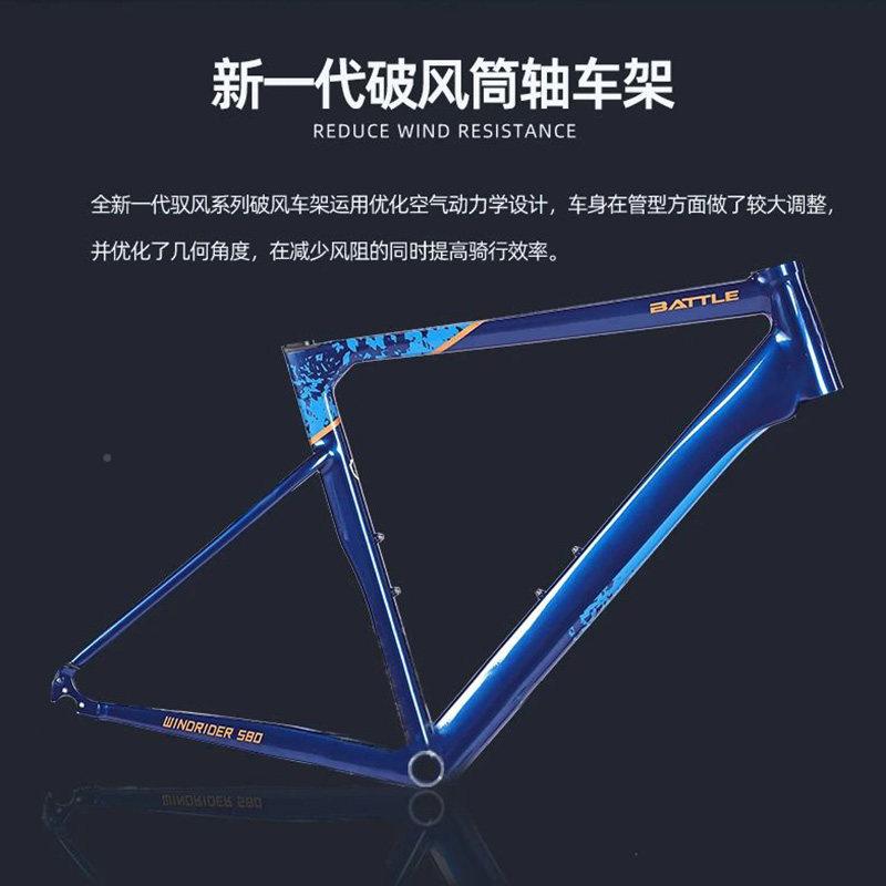 邦德GL1.0(驭富士达公车路自行车内走线线弯把驭赛超轻变速桶轴单