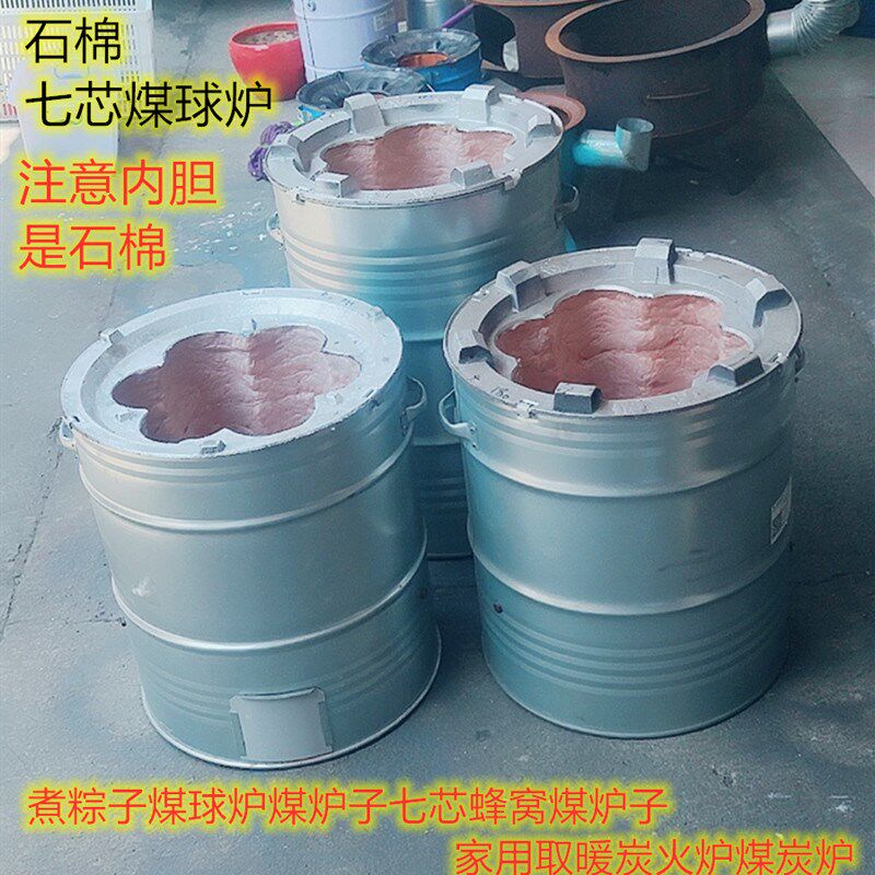 蜂窝煤炉煤饼煤球炉二心三心四芯五芯六芯七心炉取U暖烹饪炉三眼