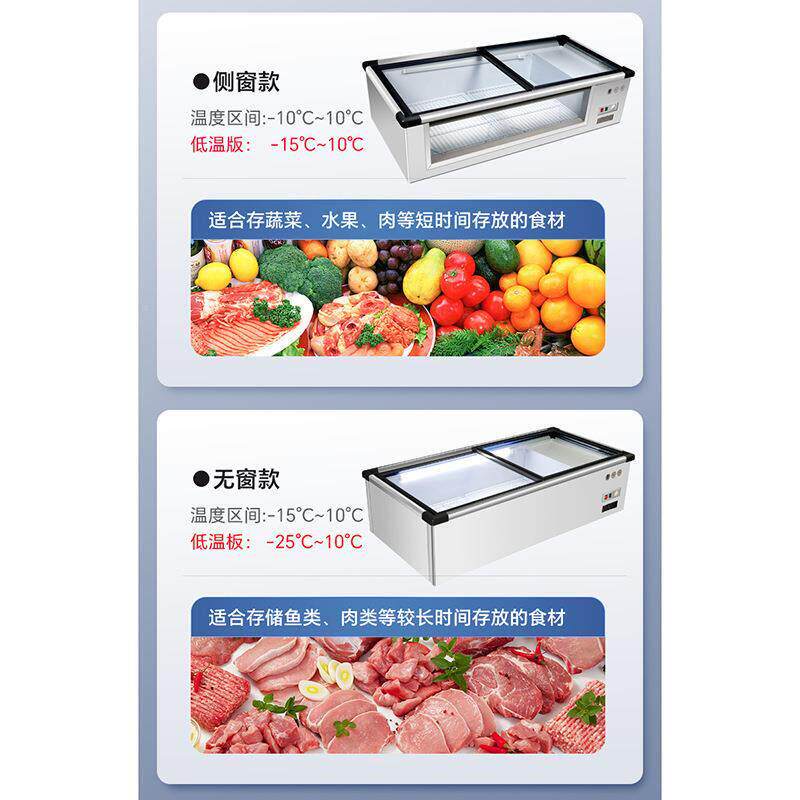 冰柜摆摊265冰箱台式示型商用小烧保冷藏动冷冻三轮展车载鲜移烤