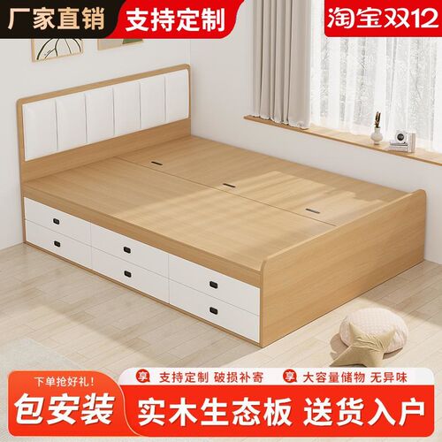 实木榻榻米床单双人床202u5年新款无床头床箱体高箱储物床地台定