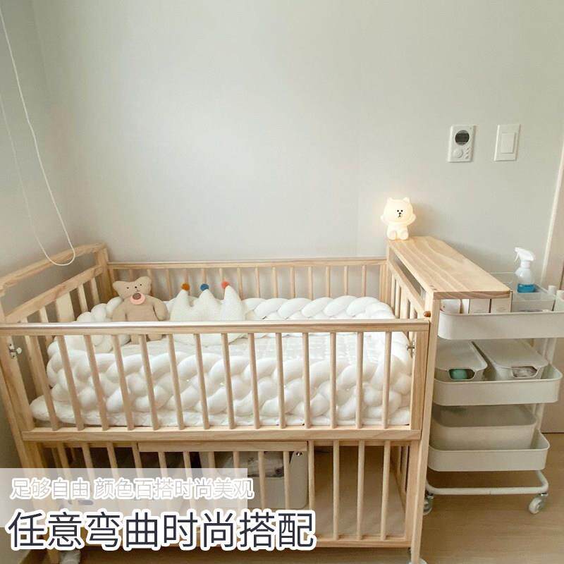 七色麻花床花围婴儿VUD床撞保护宝床围防床靠四股麻花编宝织床帏