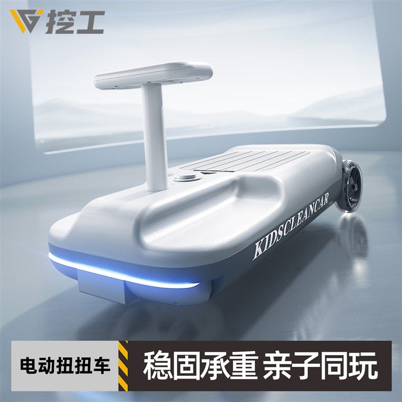 儿童电动扭扭车大人版大马s力双人防侧翻2025新款长续航宝宝溜溜