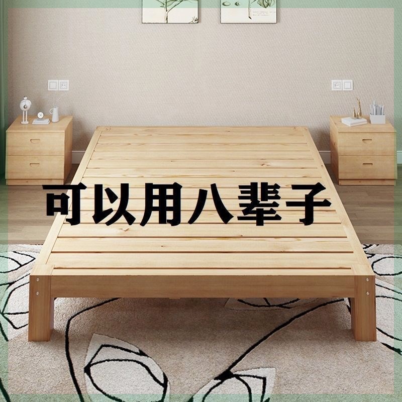 无床头实木床榻榻米单人床木床1.5简易松木双人床1.8租房Y1.0m工