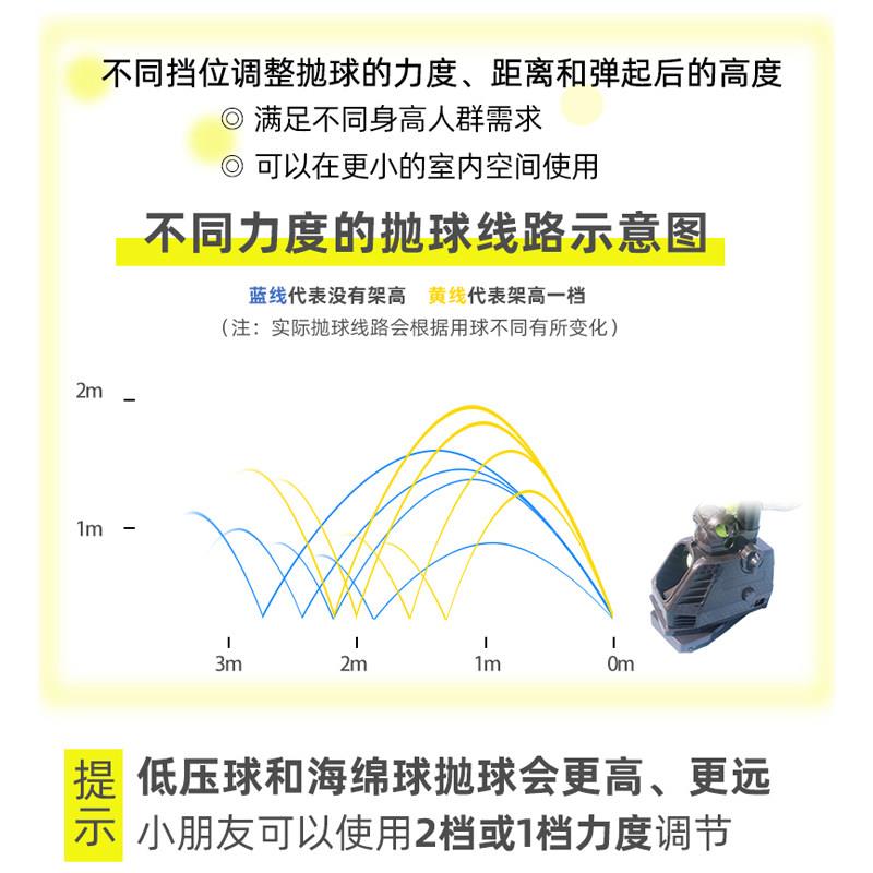 网抛球机球教练送机单人带接球网习器训练练装备专用自助TBT01球