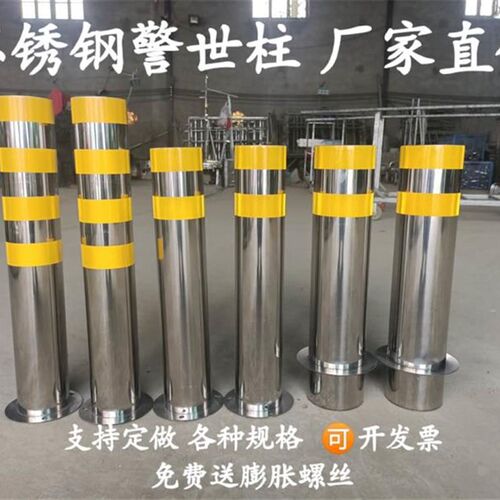 304不锈钢路i桩安全警示柱防撞挡车柱商场停车防撞活动内锁预埋款