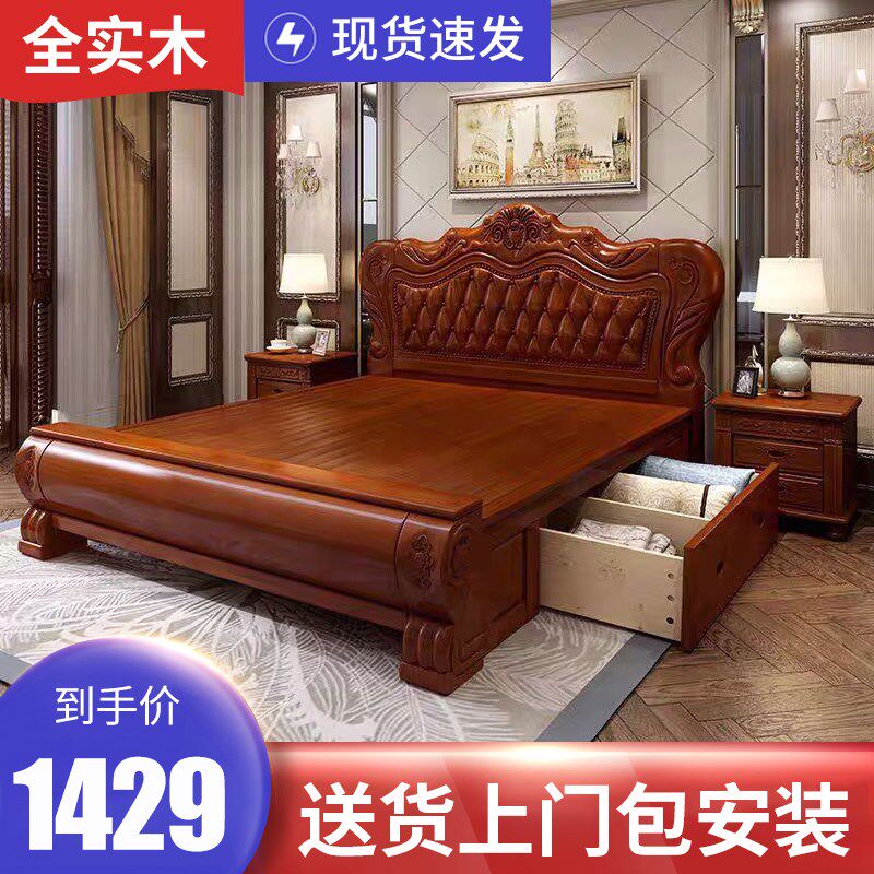 欧式实木床1f.8米美式双人床1.5米现代简约主卧婚床雕花高箱储物