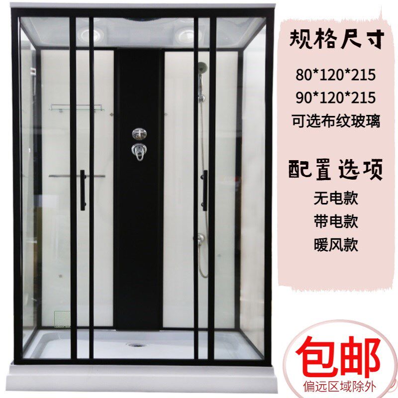 长方形整体淋浴房钢化玻s璃洗澡间隔断干湿分离一体式沐浴封闭独