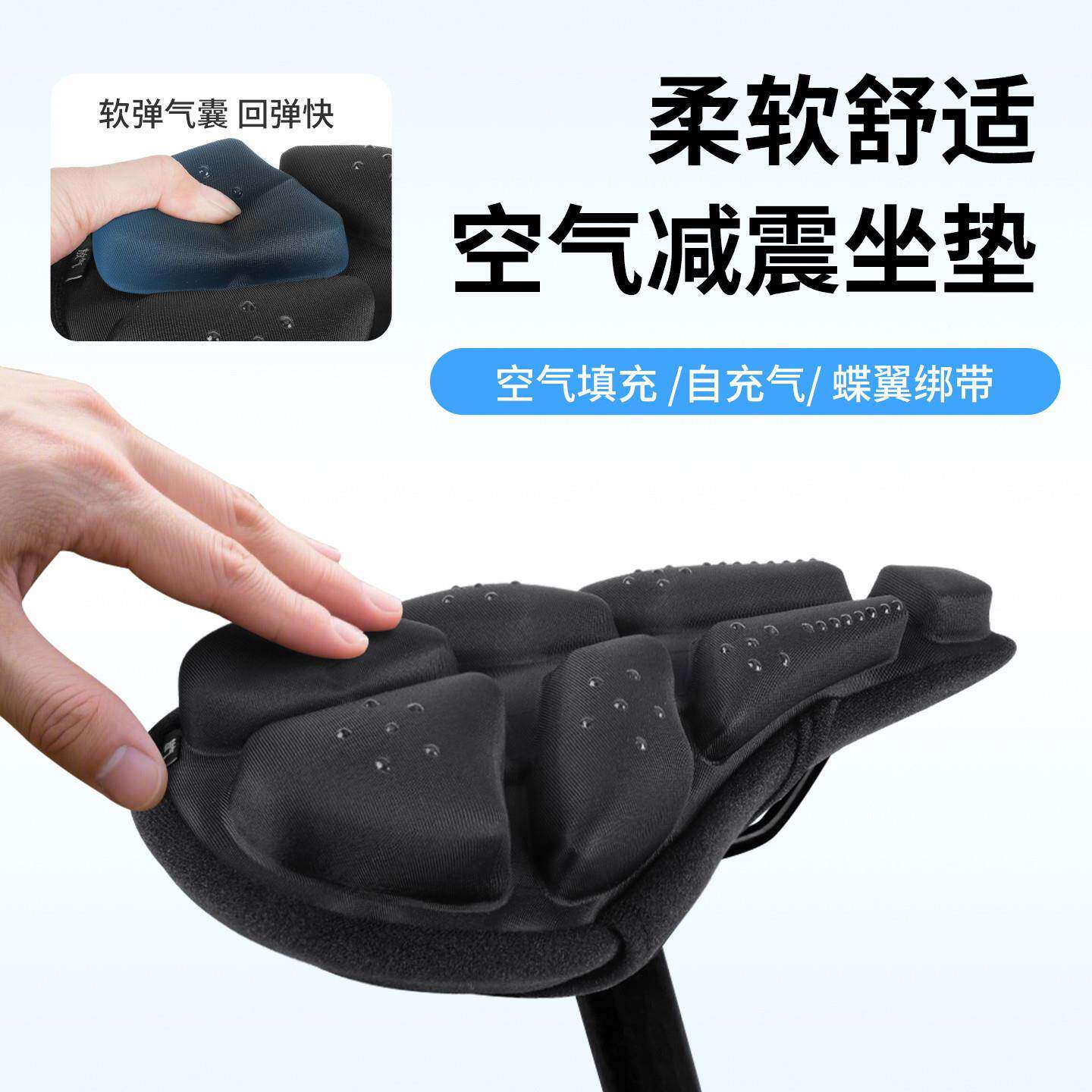自行车垫坐套JFT防屁股软痛座垫超减震车登山公路车骑行屁股垫装